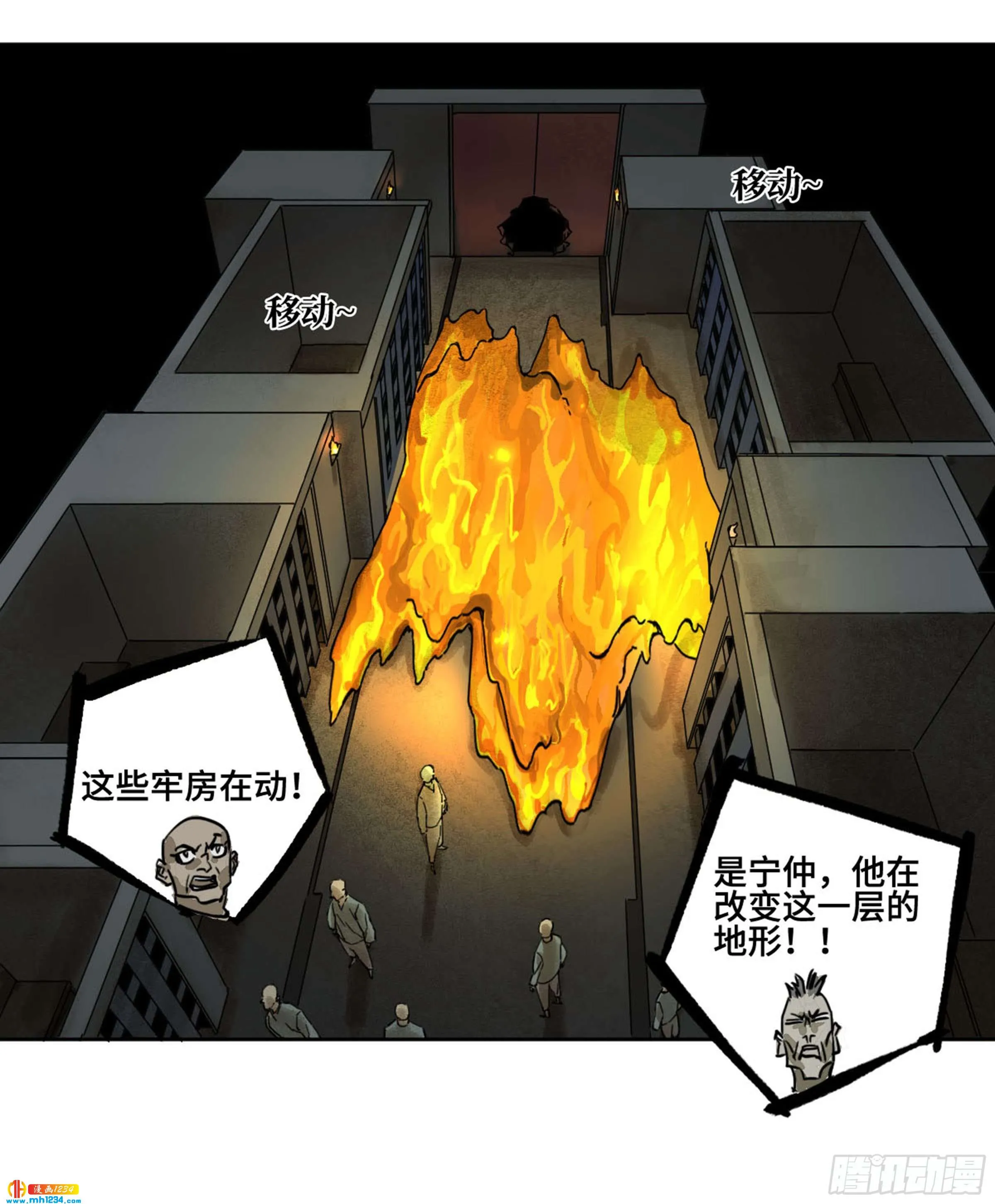 第40页
