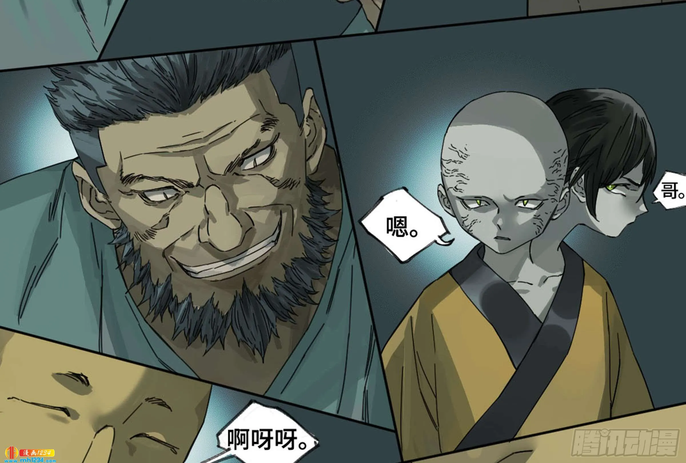 第16页