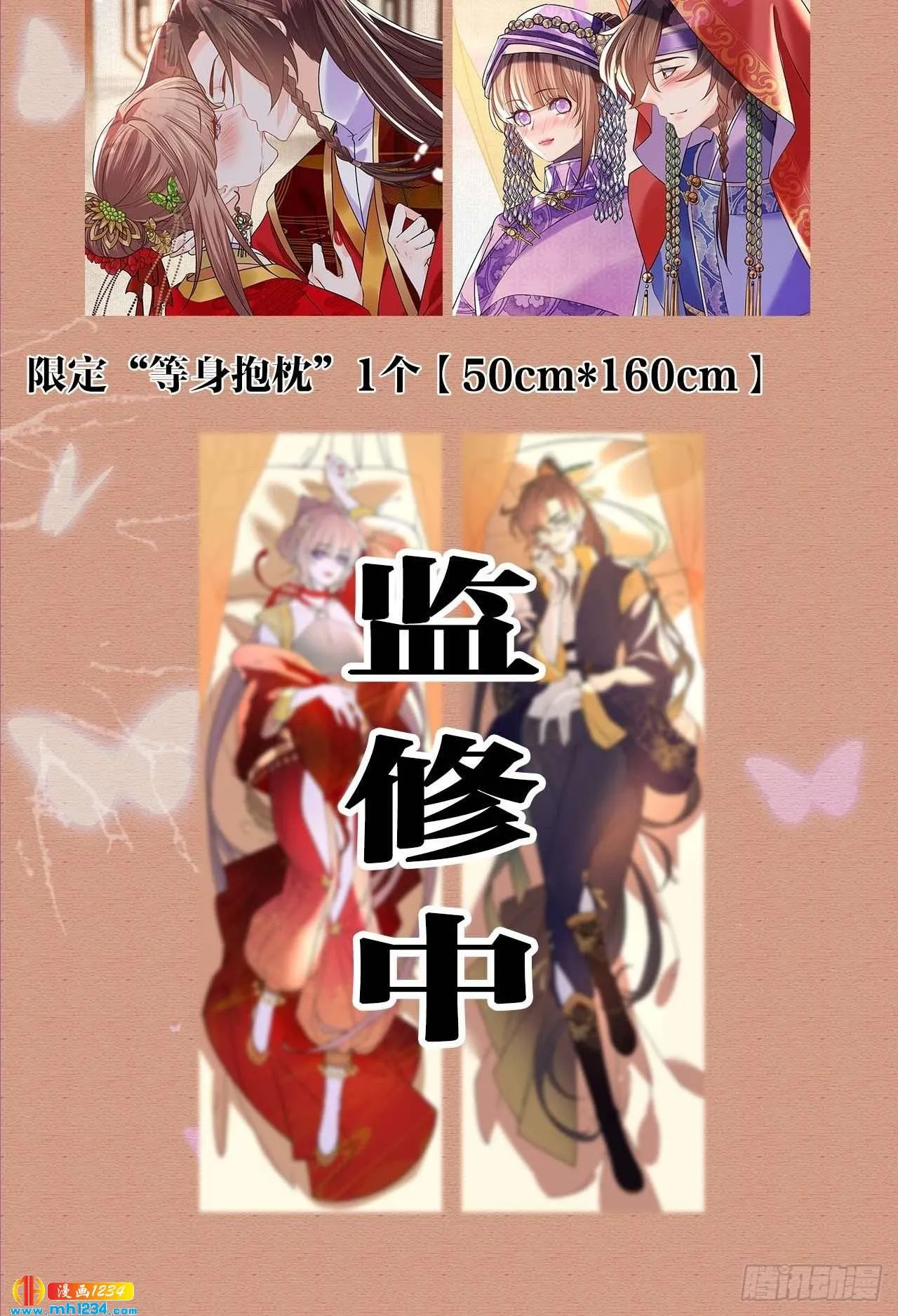 第135页