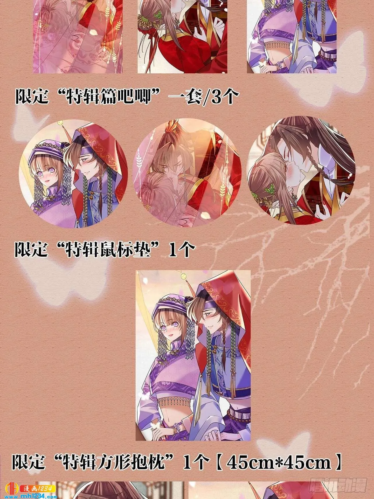 第134页