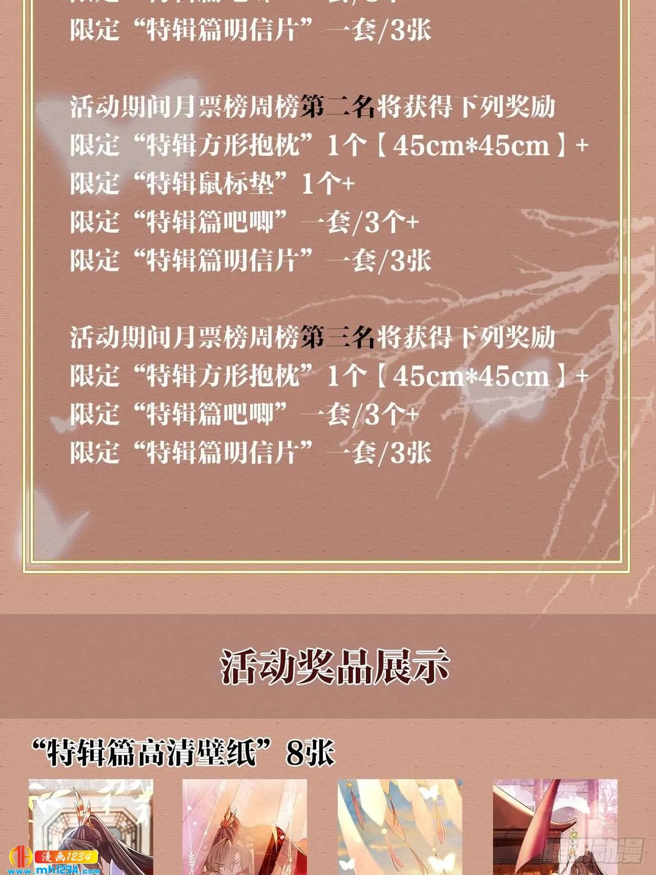 第132页