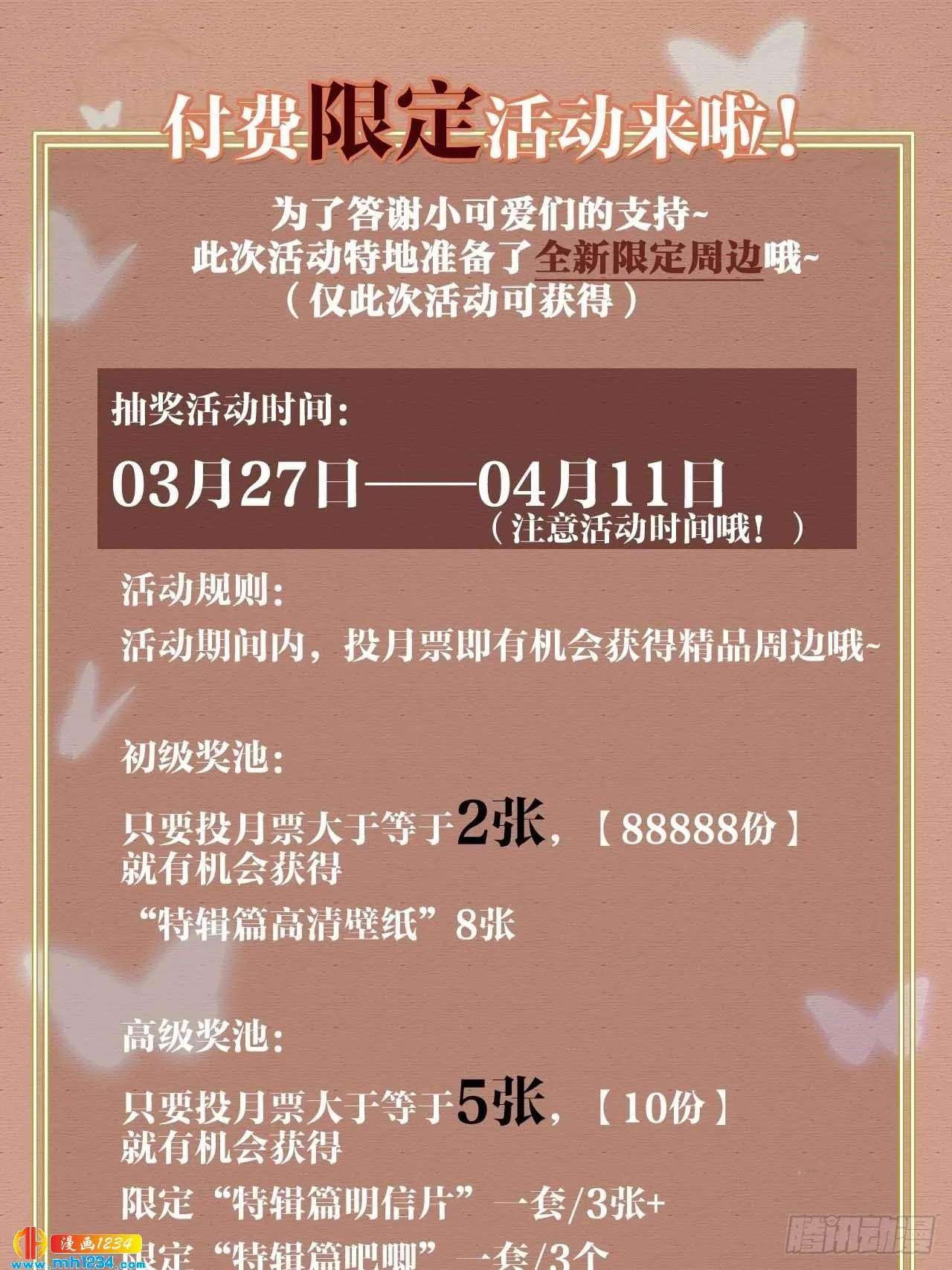 第130页