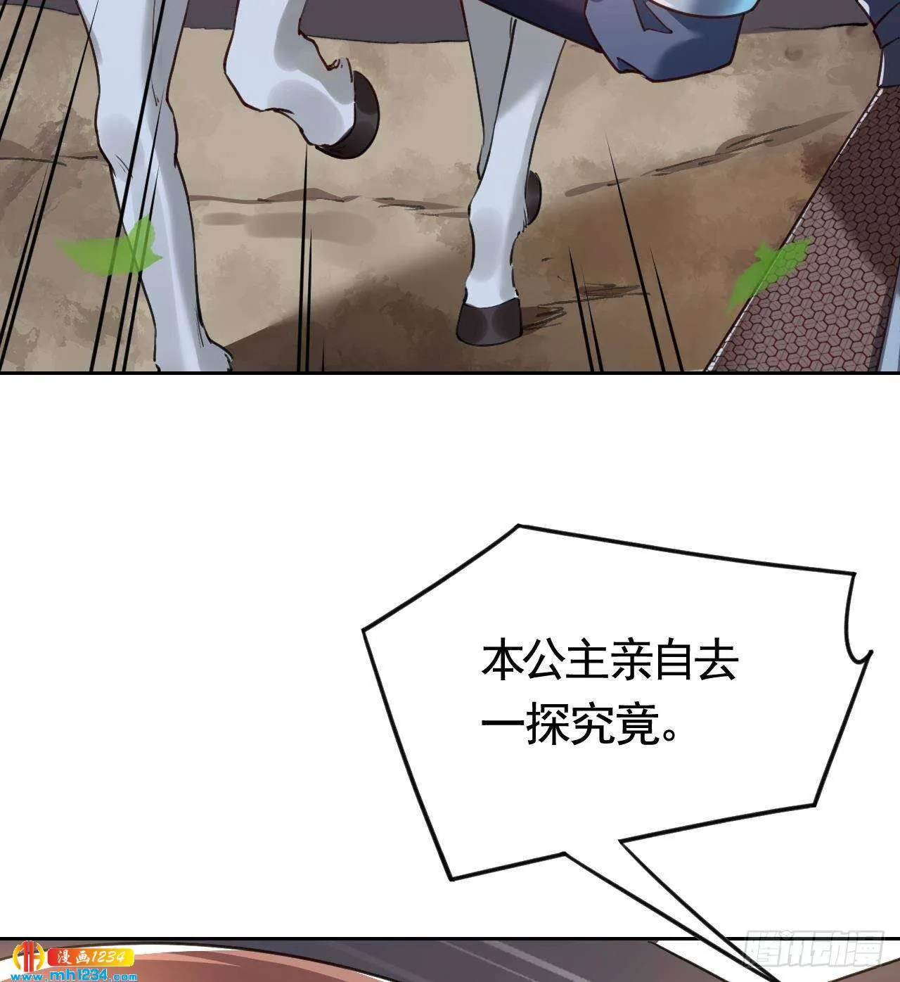 第119页