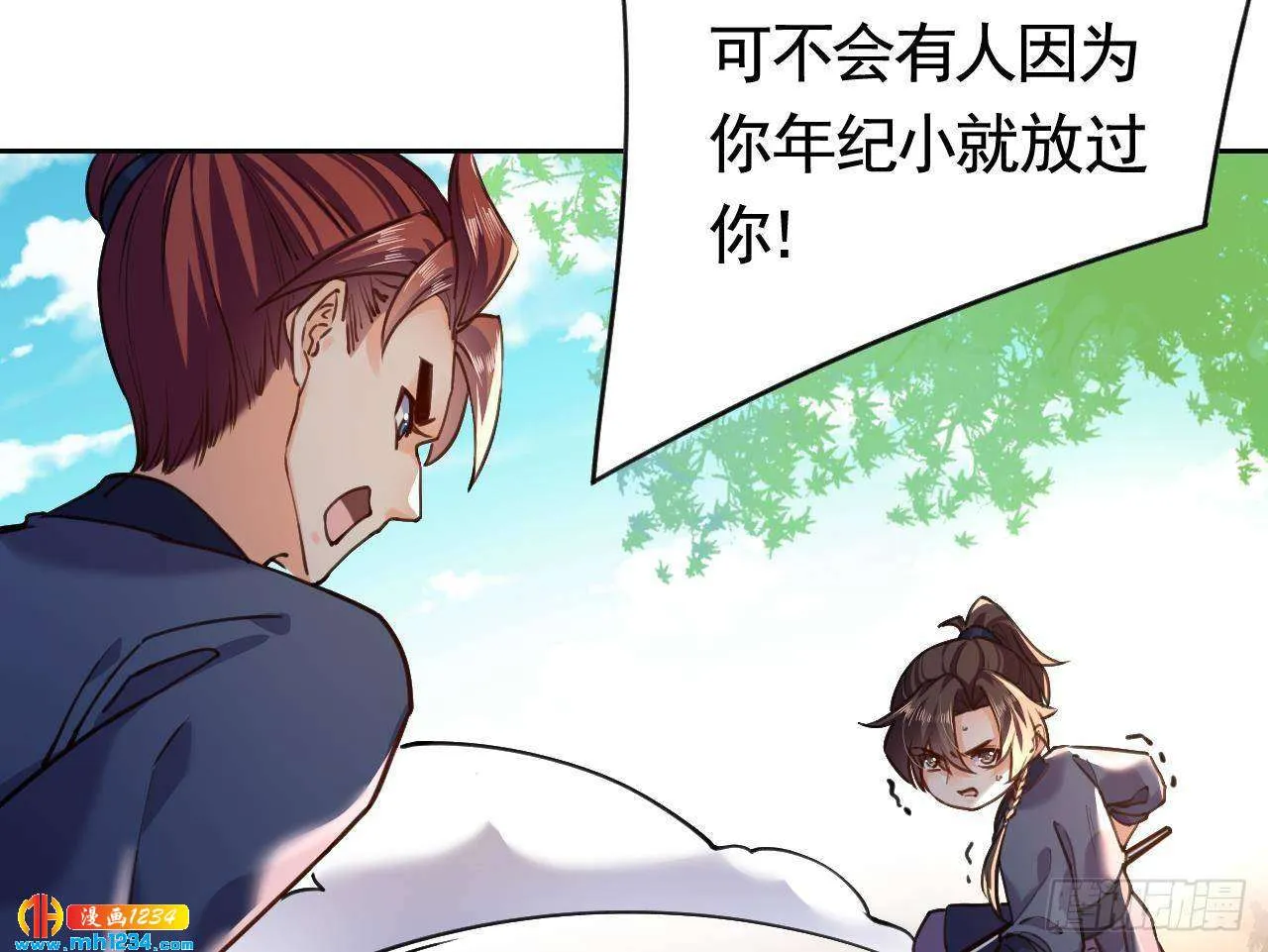 第83页