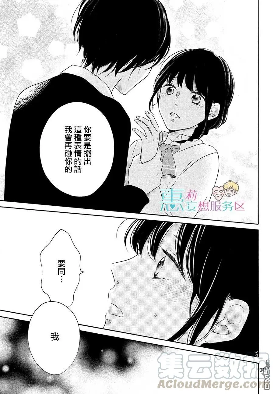 第37页