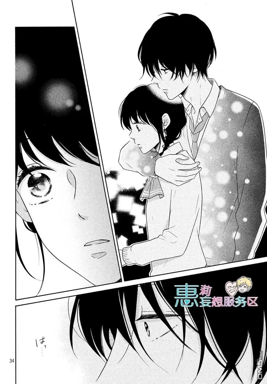 第34页