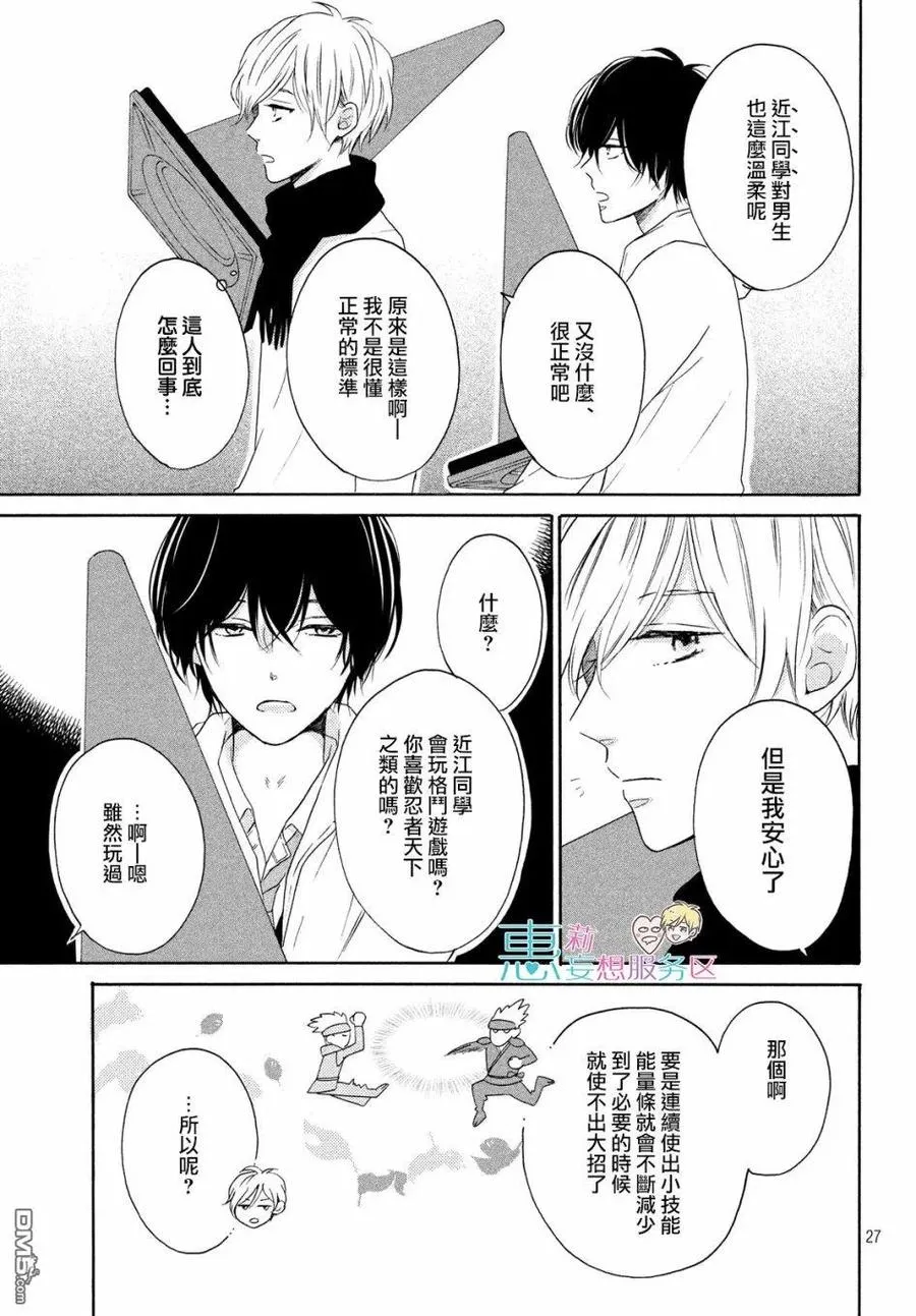 第27页