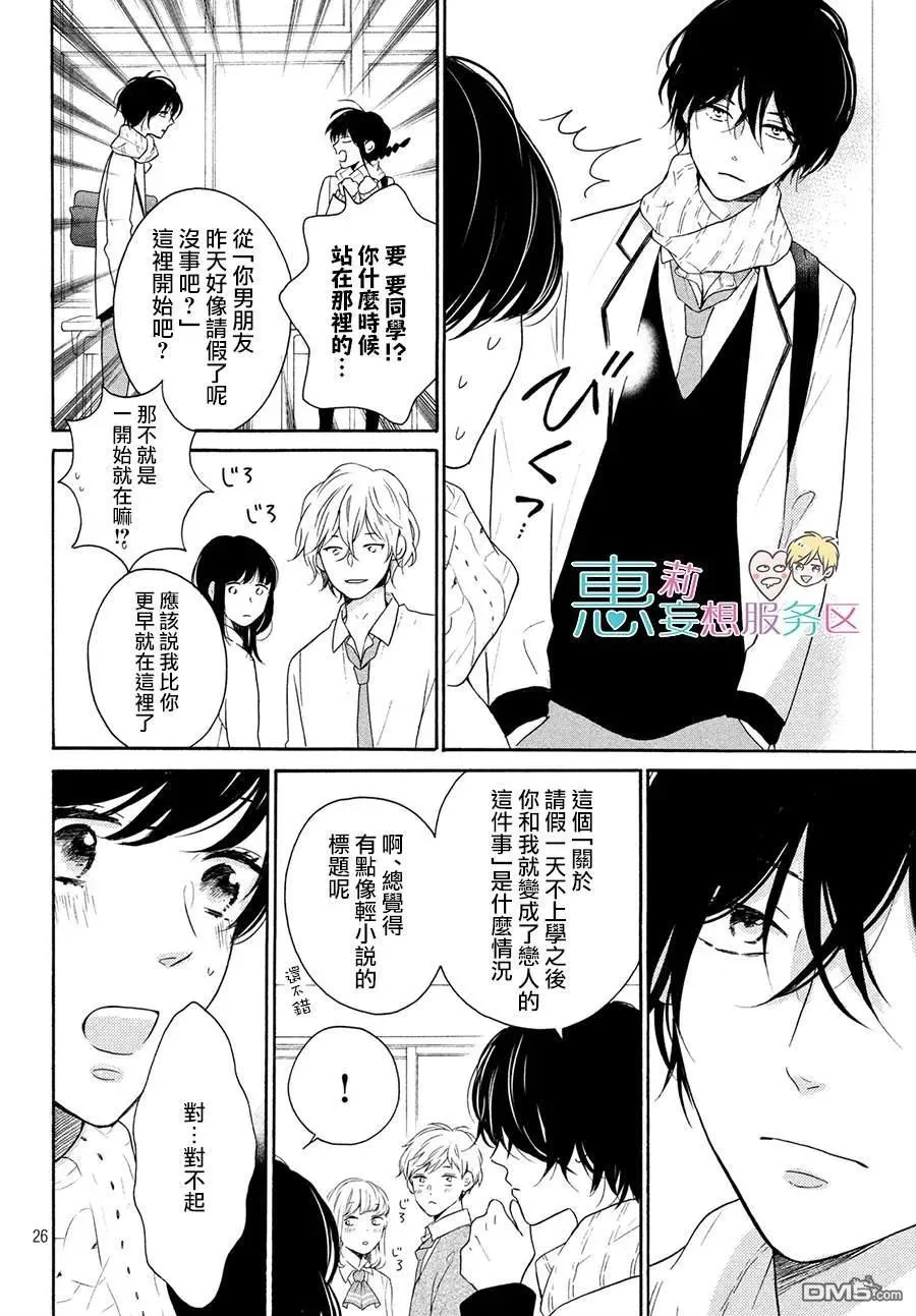 第26页