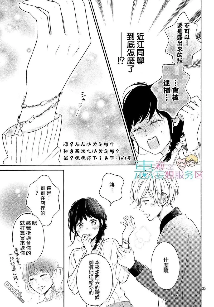 第35页