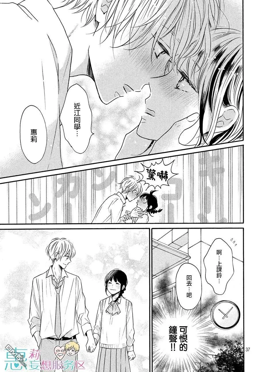 第37页
