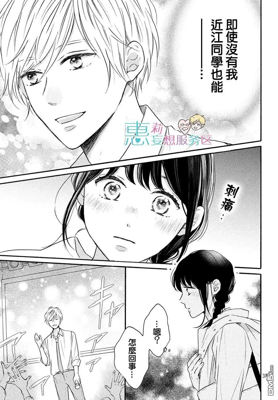 第37页