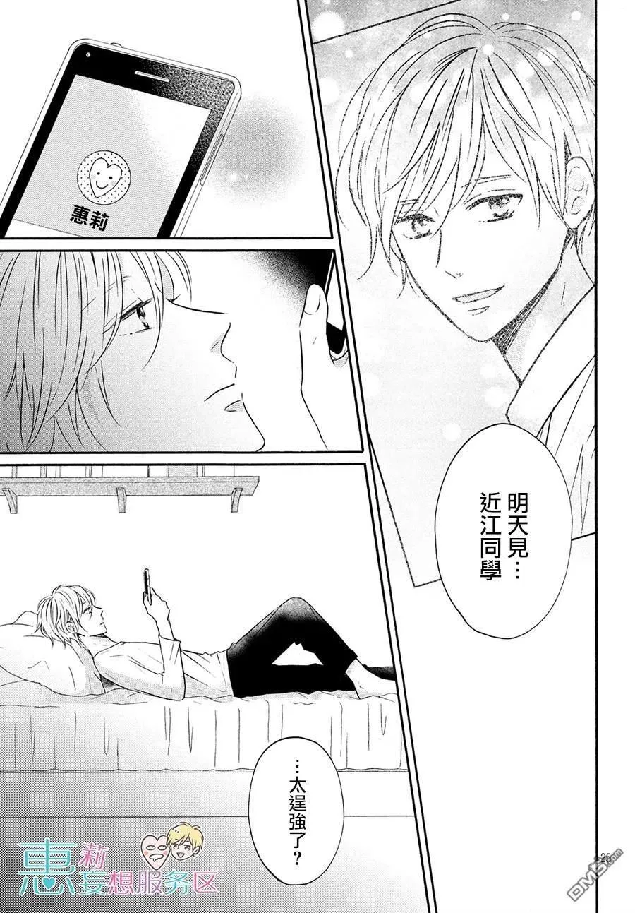 第25页