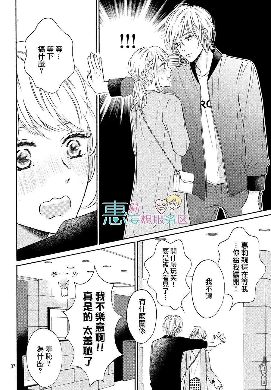 第37页