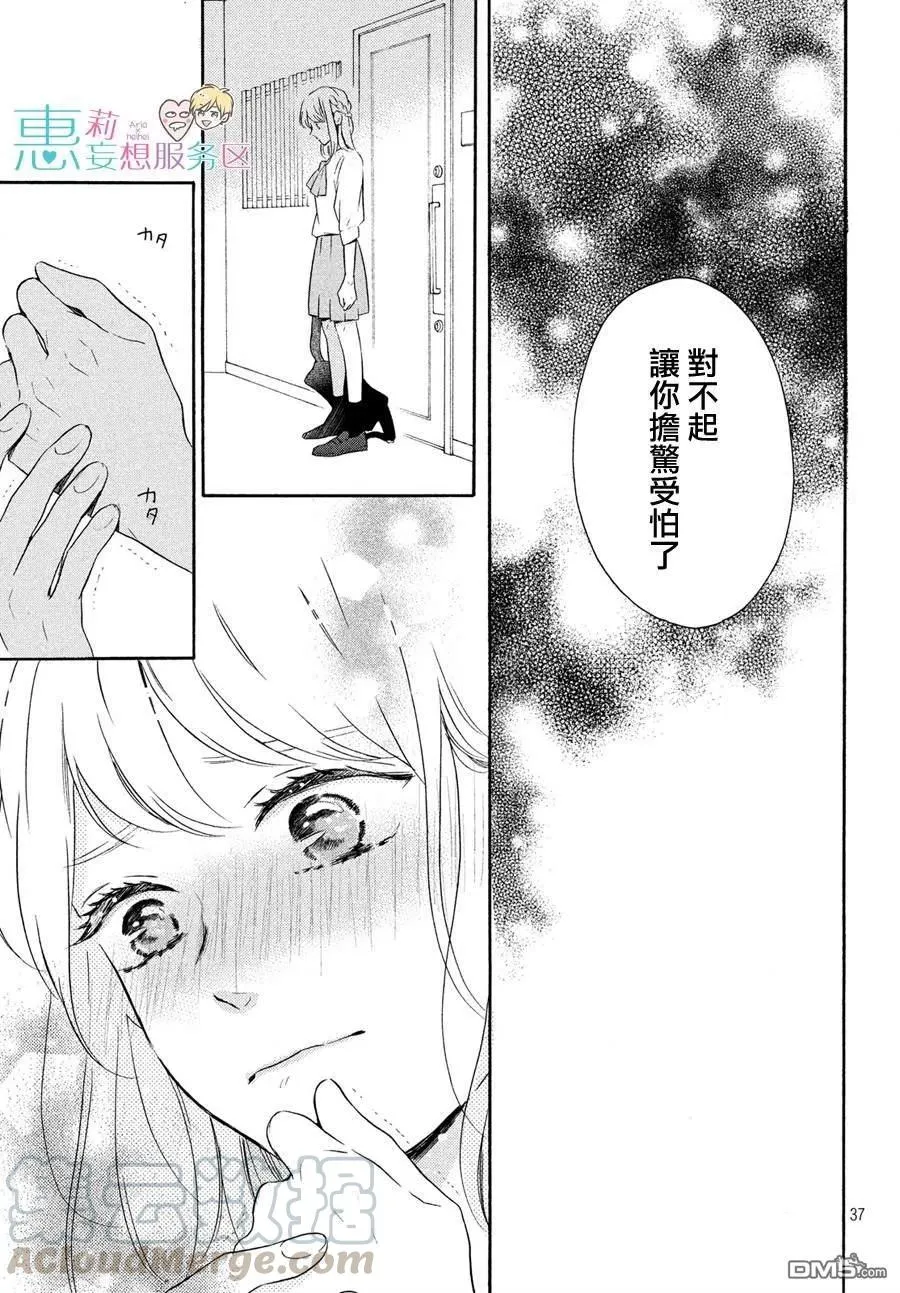 第37页