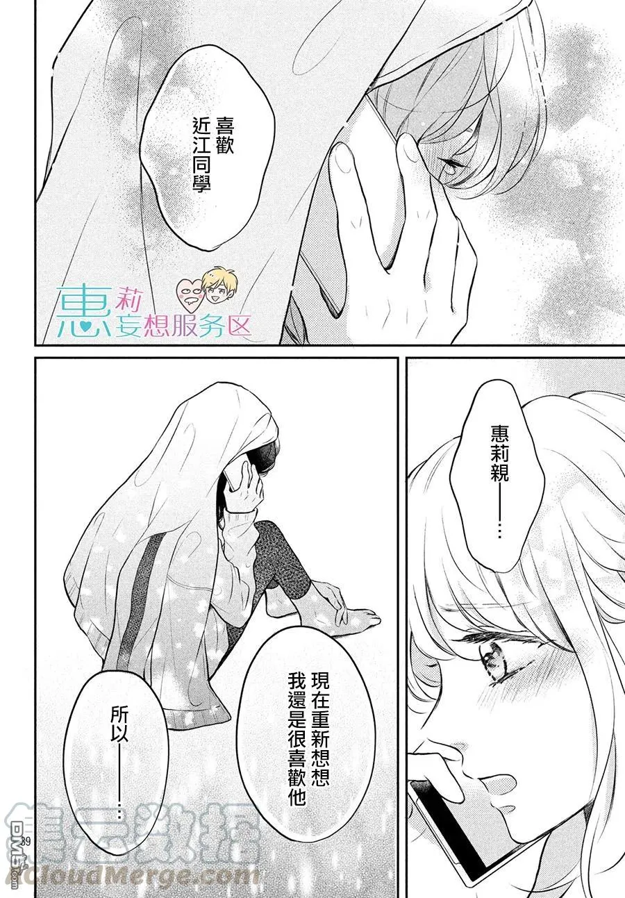 第39页