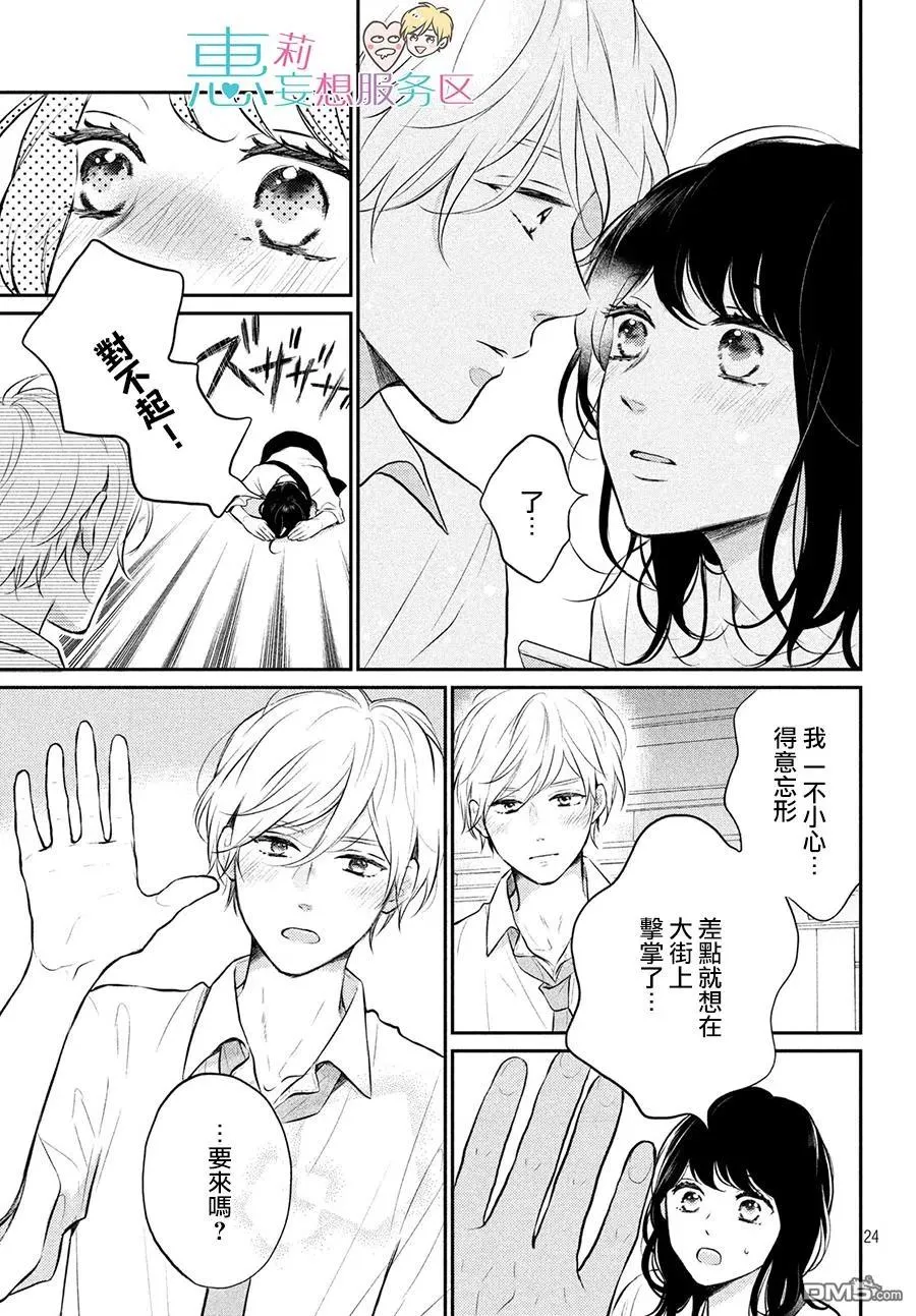 第24页