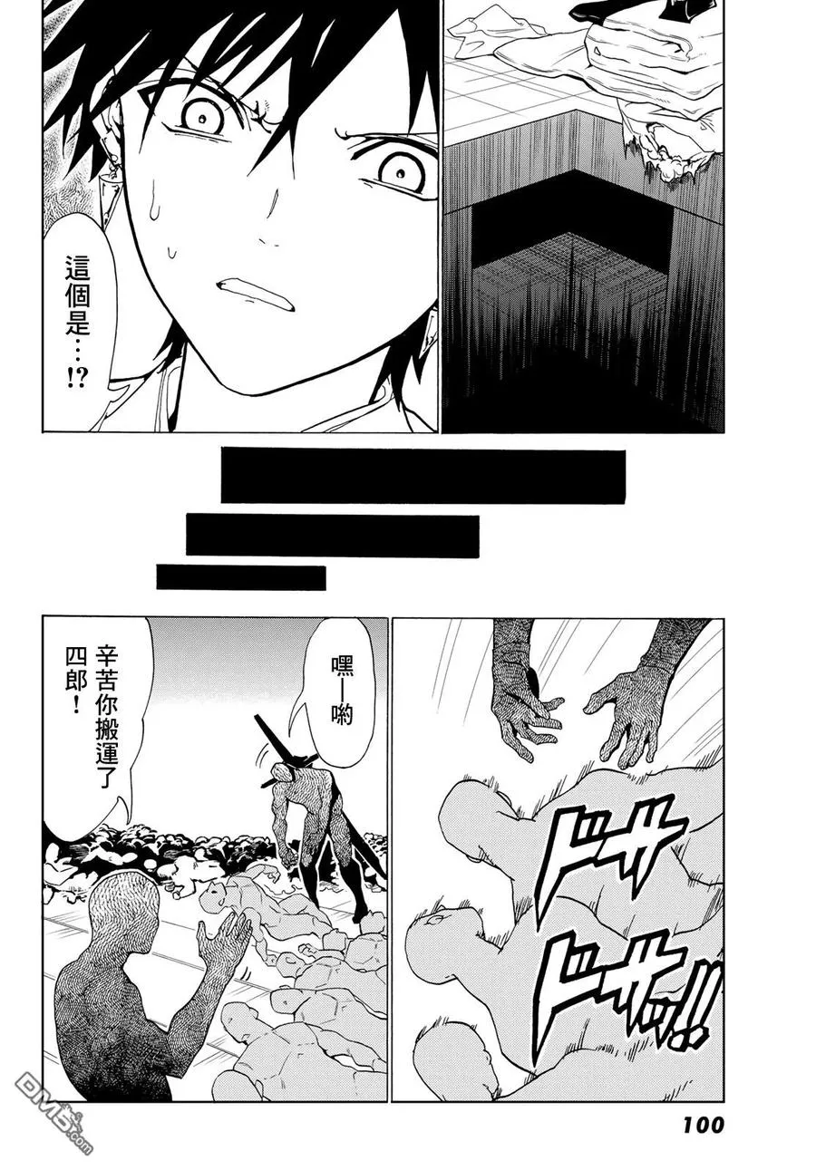 第46页