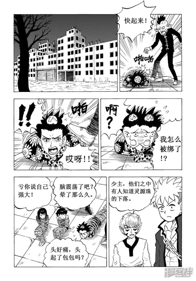 第2页