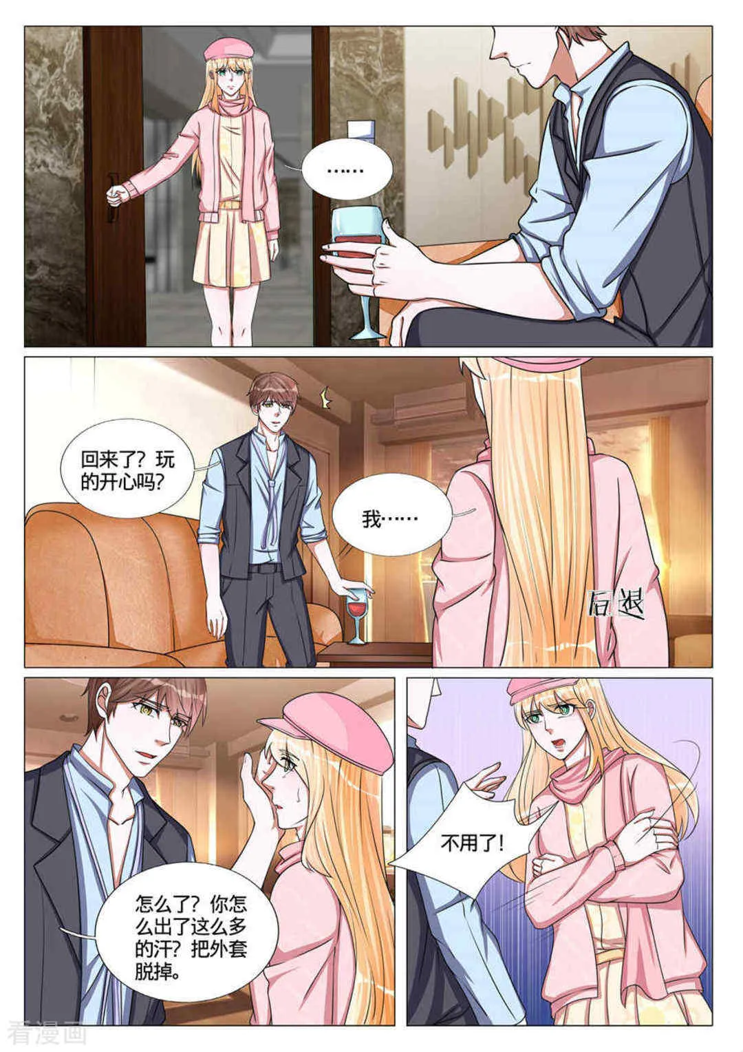 第7页