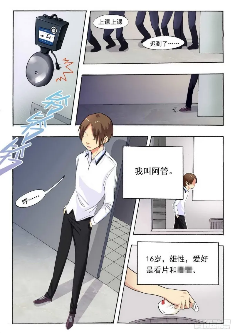 第1页