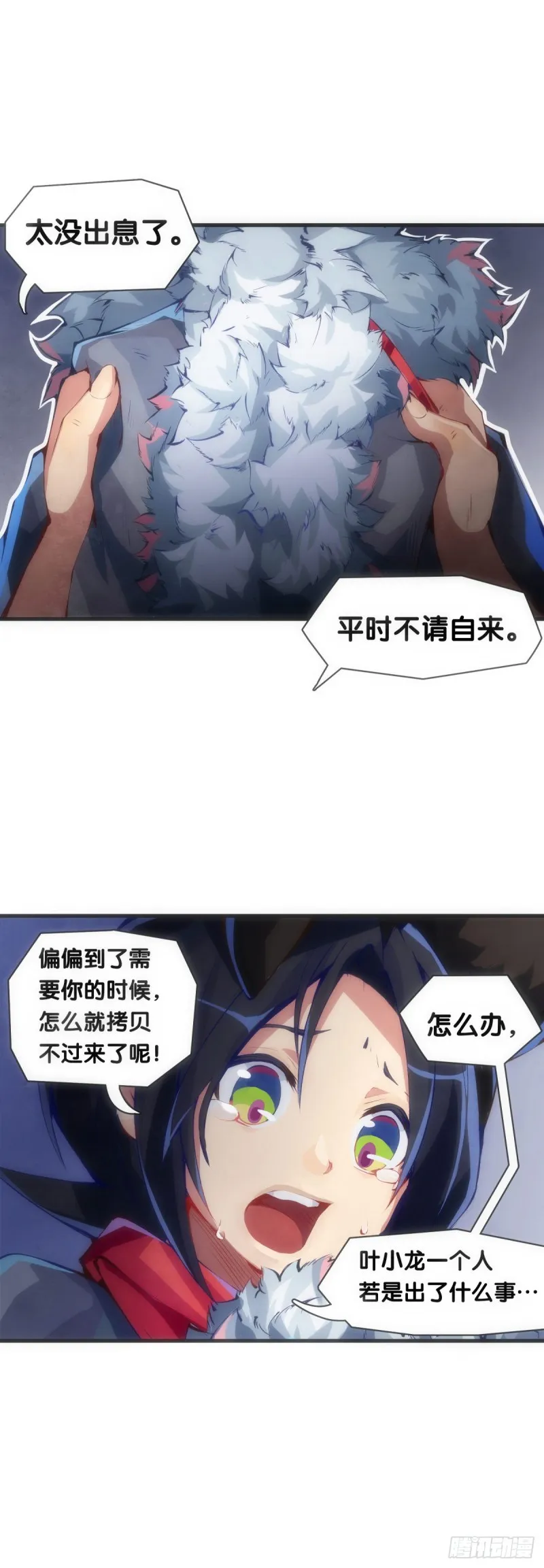 第37页