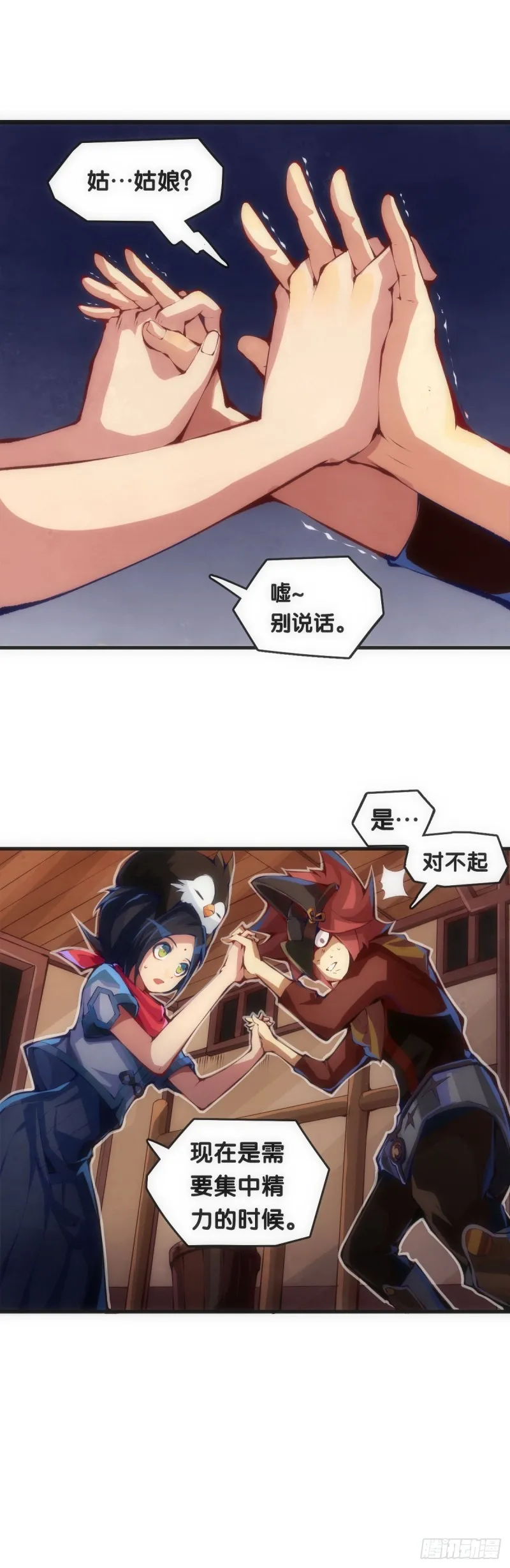 第34页