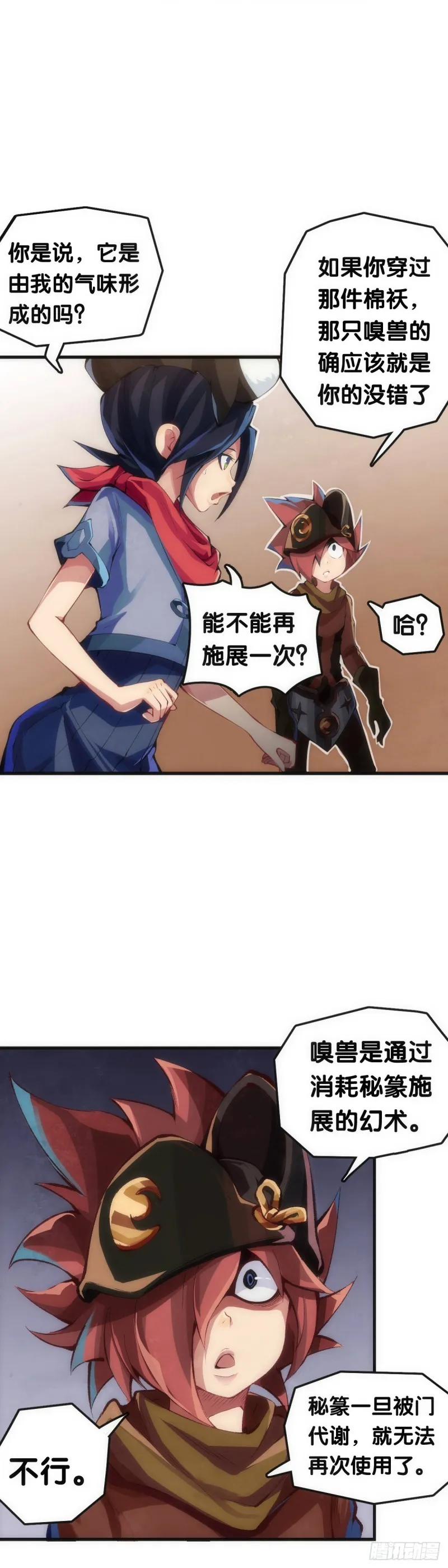 第29页
