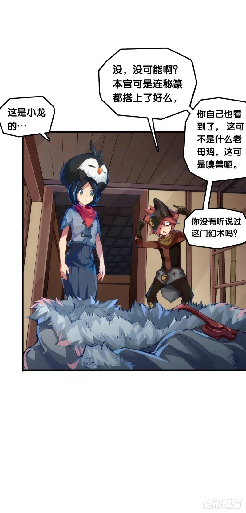 第27页
