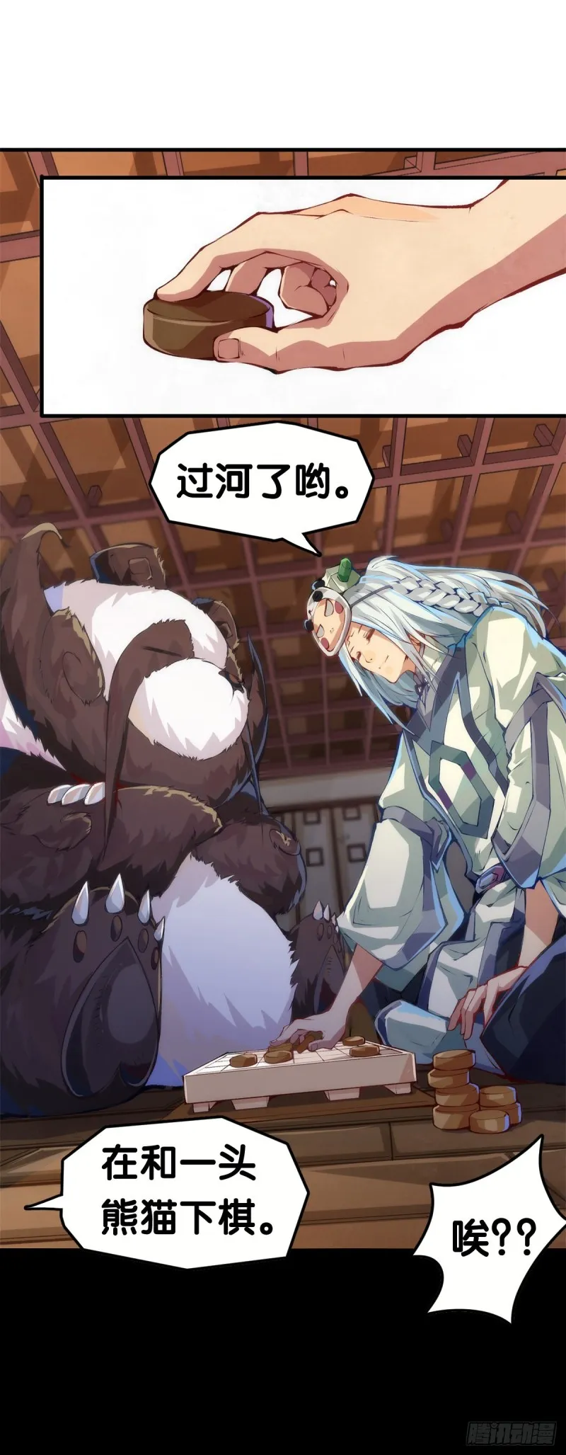 第30页