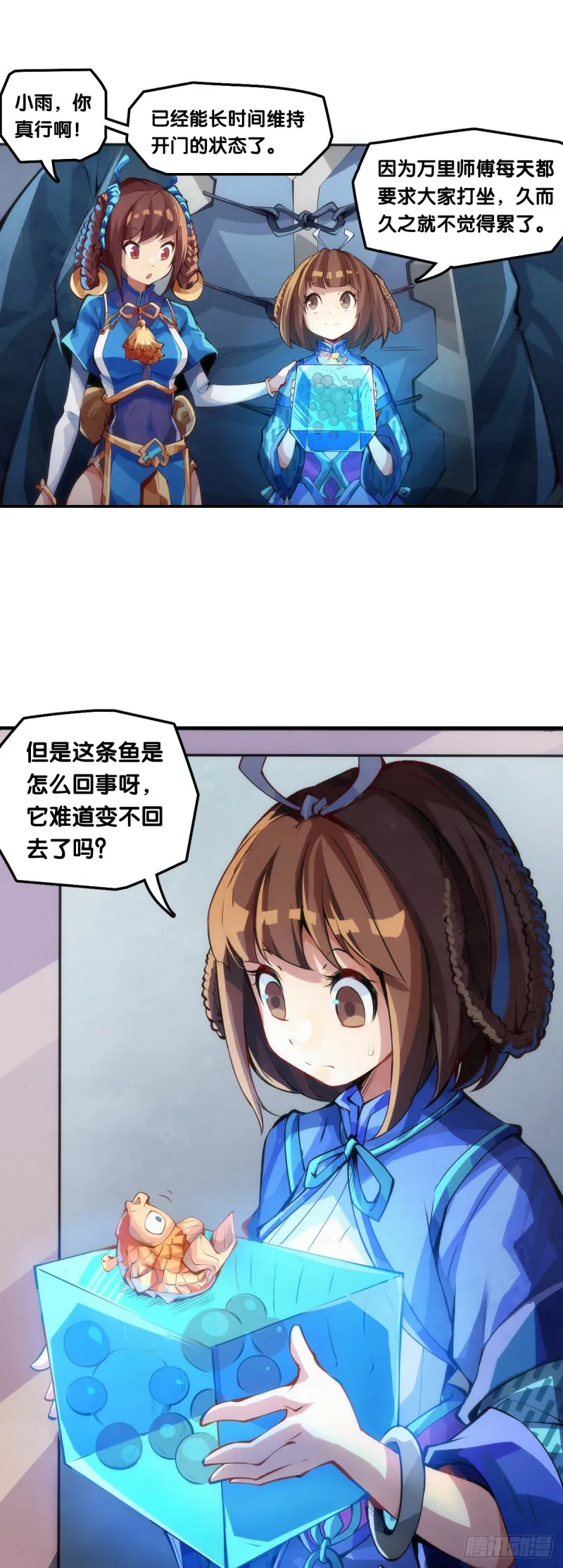 第43页