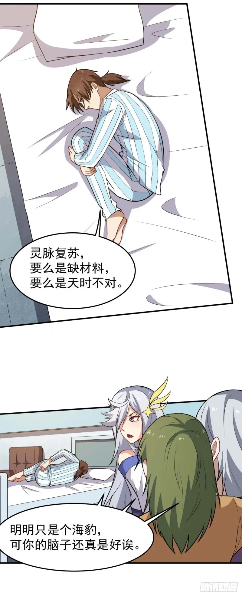 第31页
