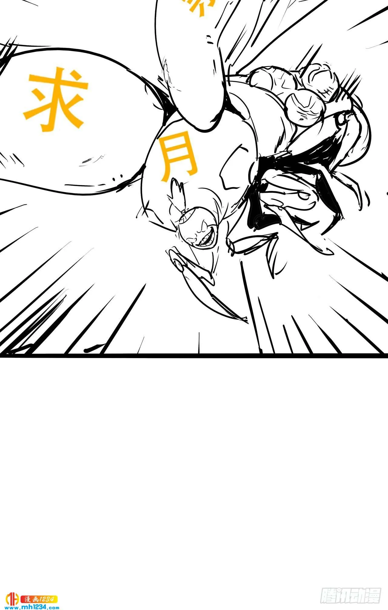 第110页