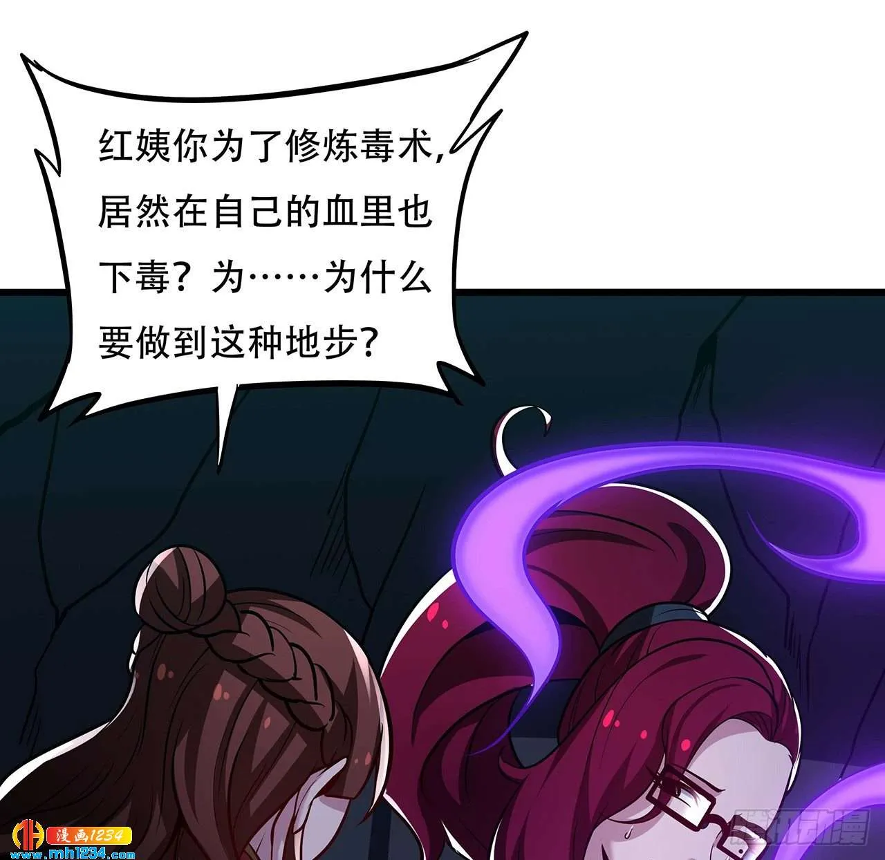 第53页