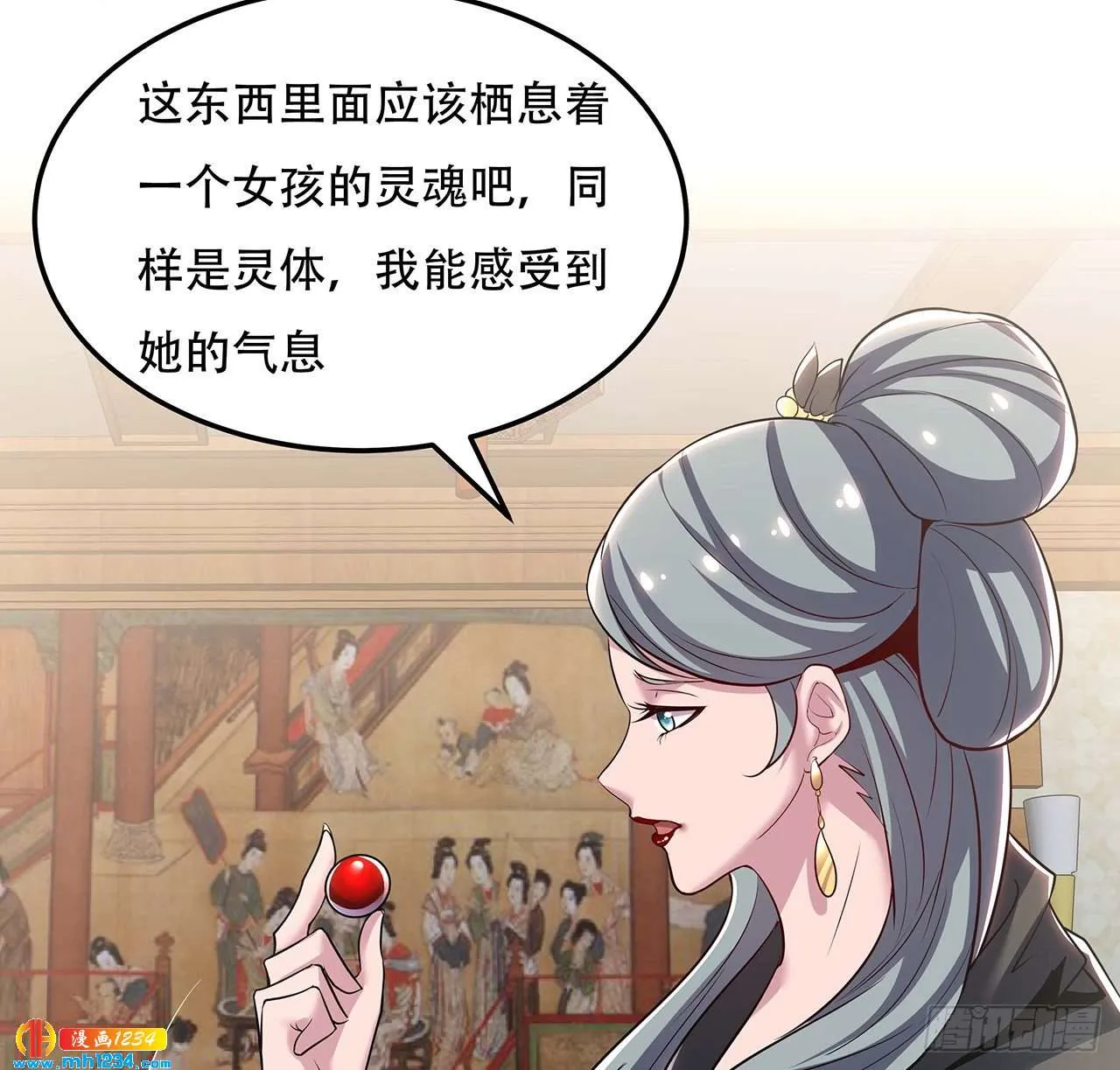 第79页