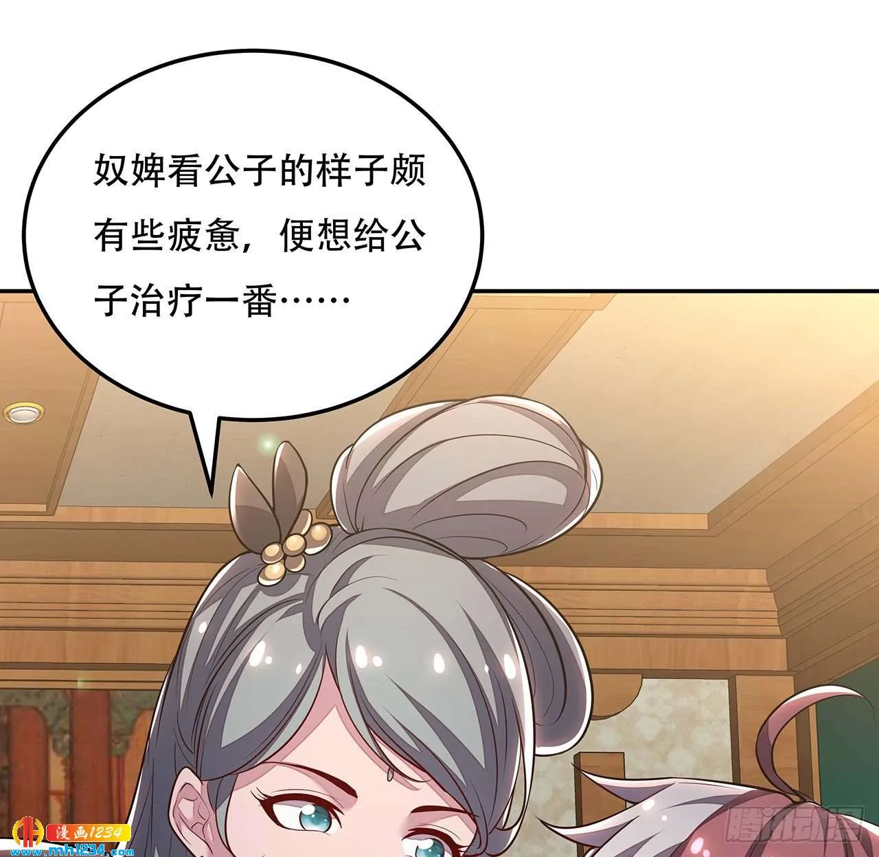 第72页