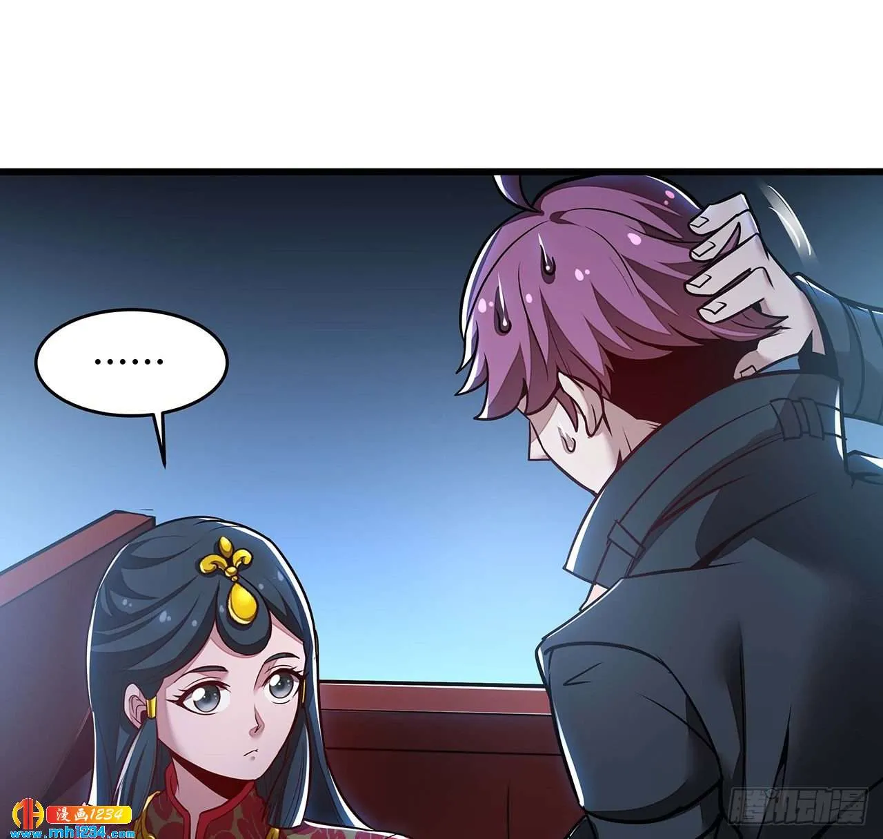 第77页