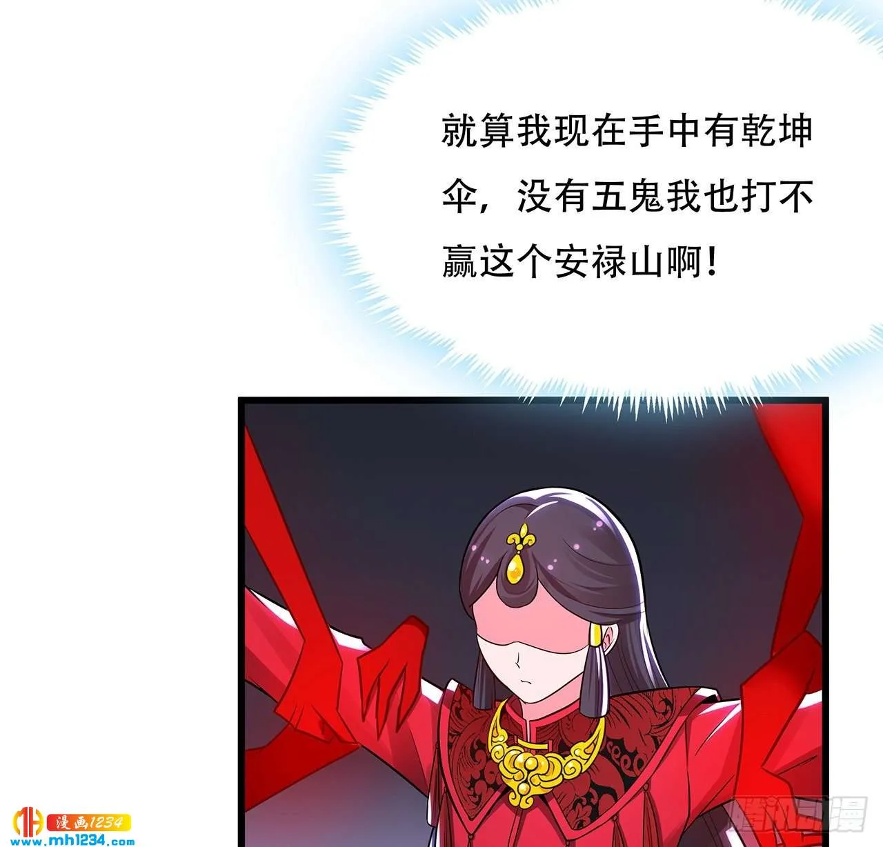 第42页