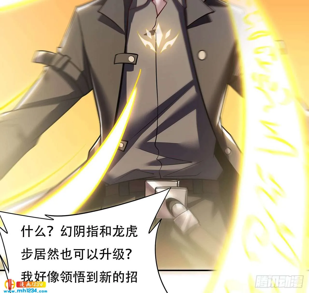 第54页