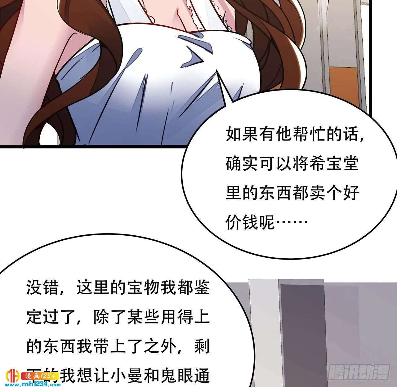 第74页