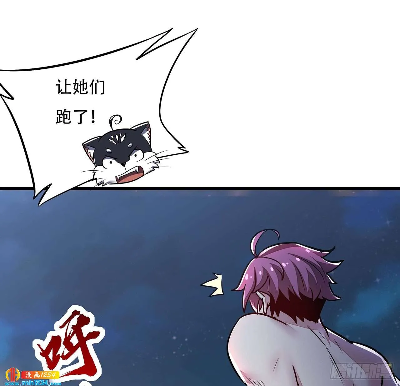 第35页