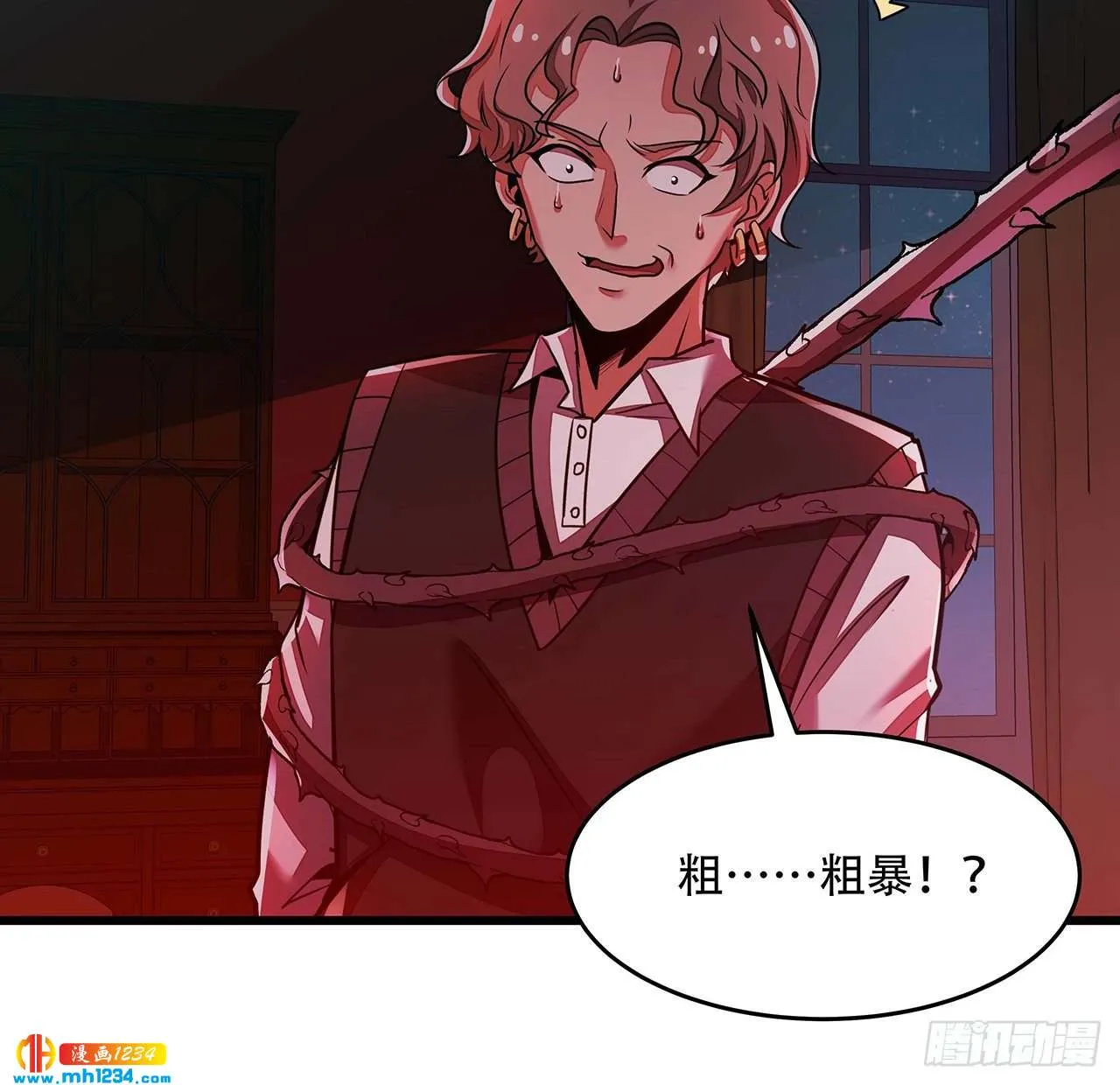 第57页