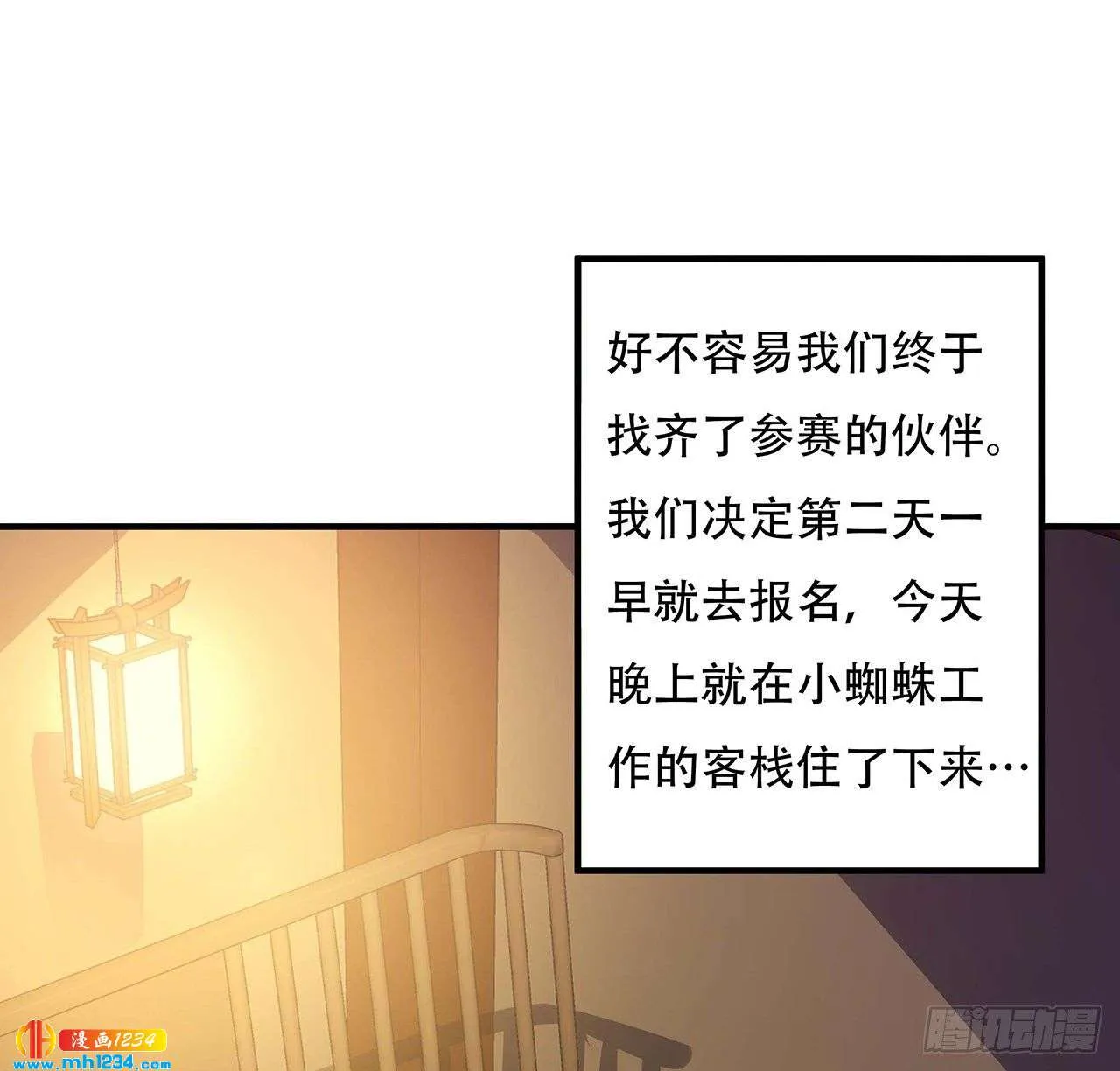 第73页