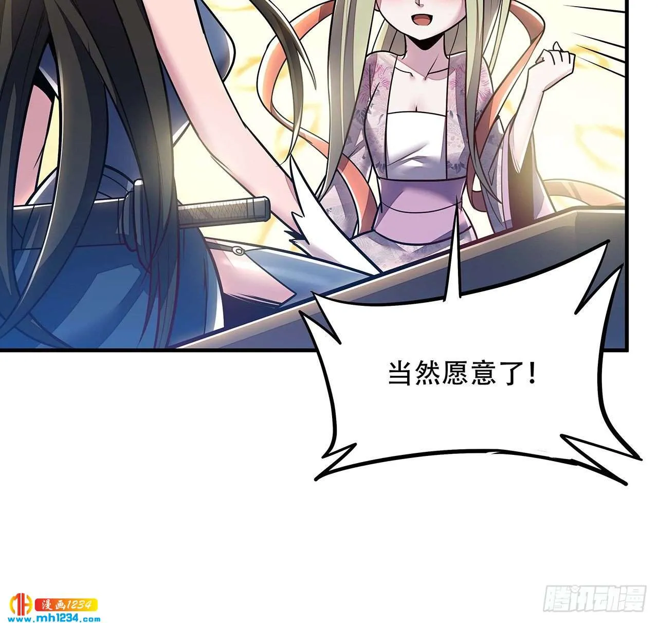 第71页