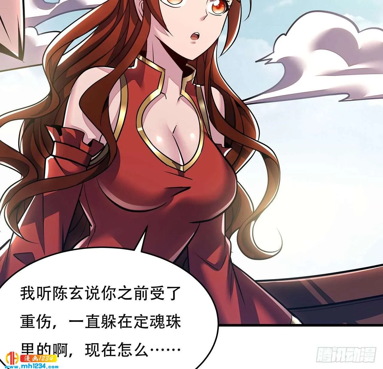第6页