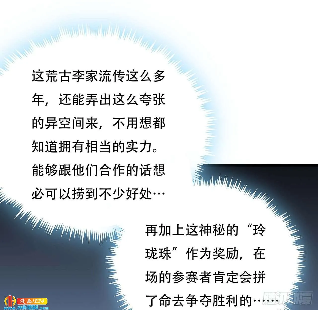 第62页