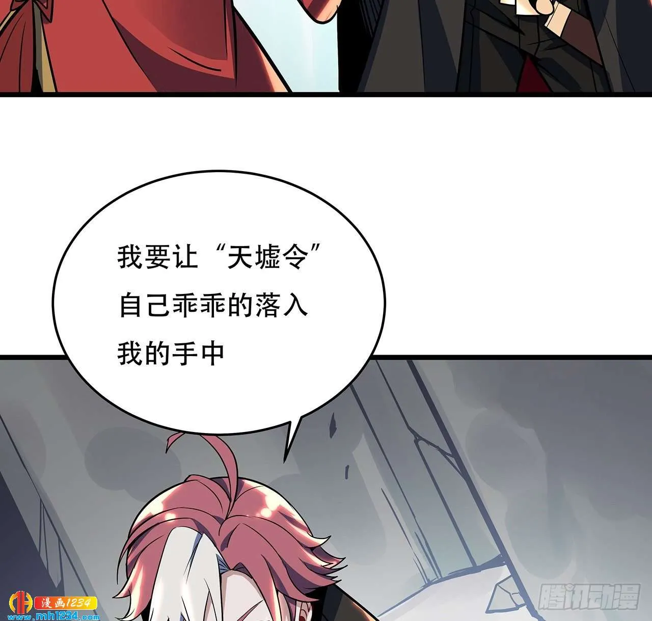 第76页