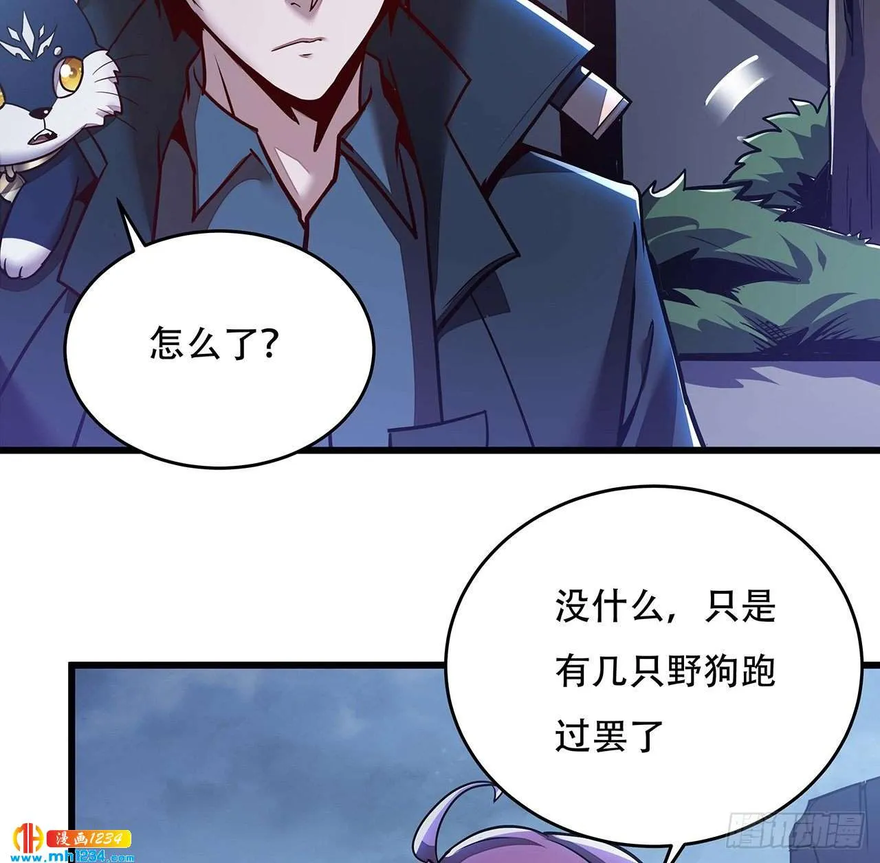 第42页