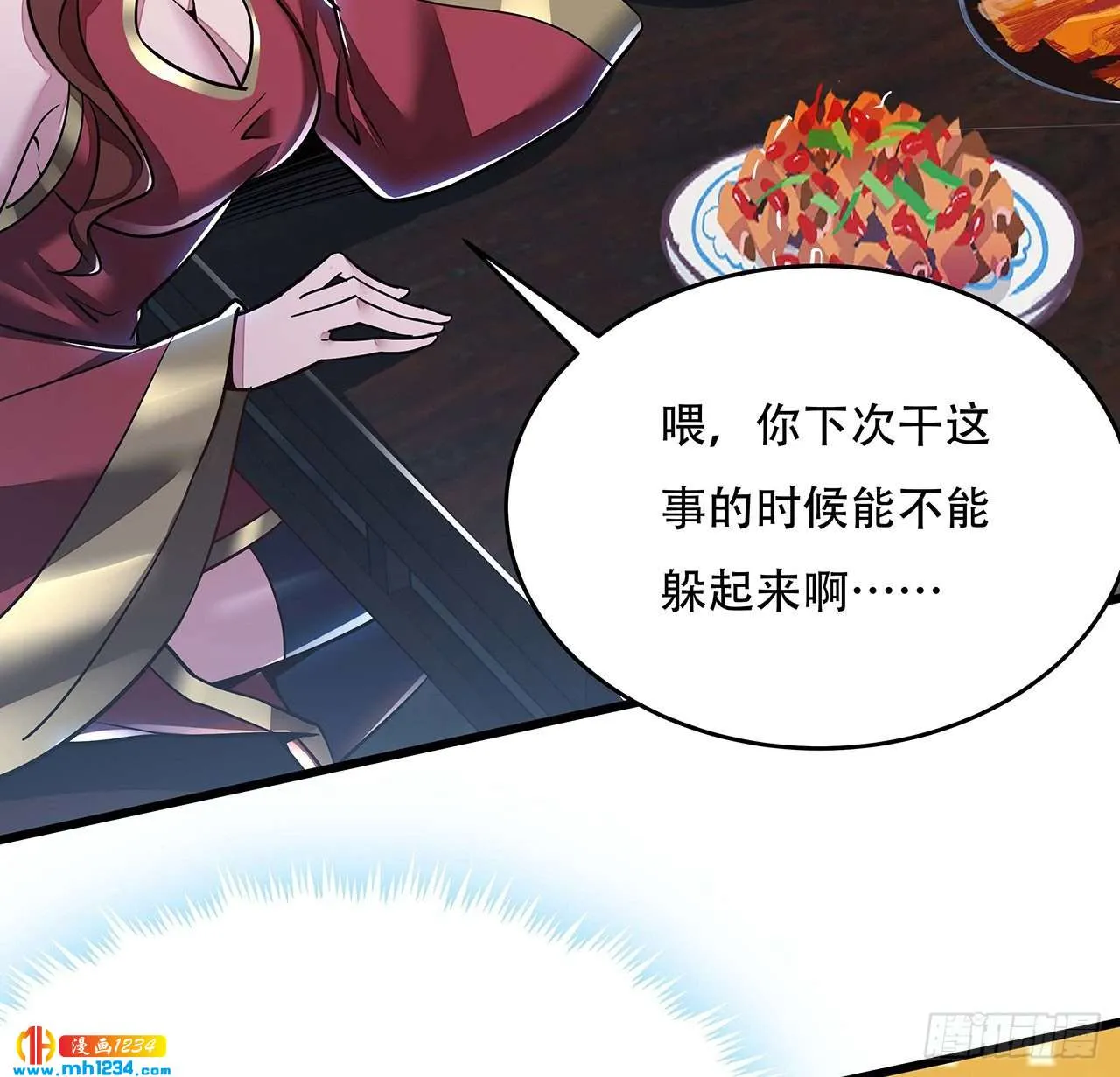 第60页