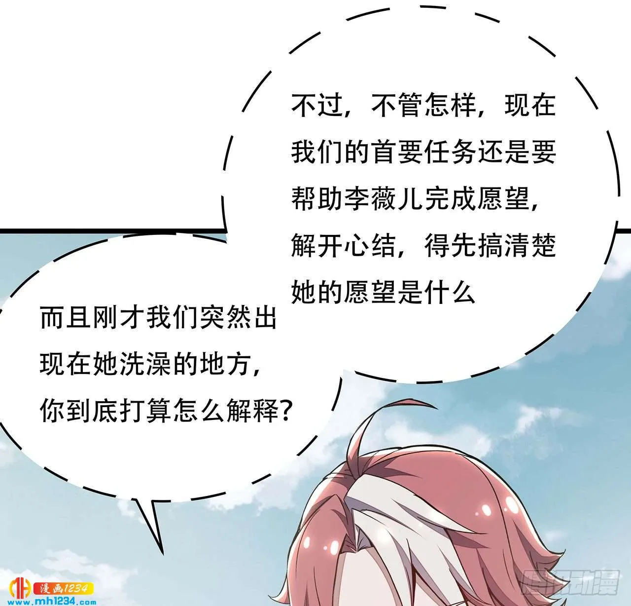 第66页