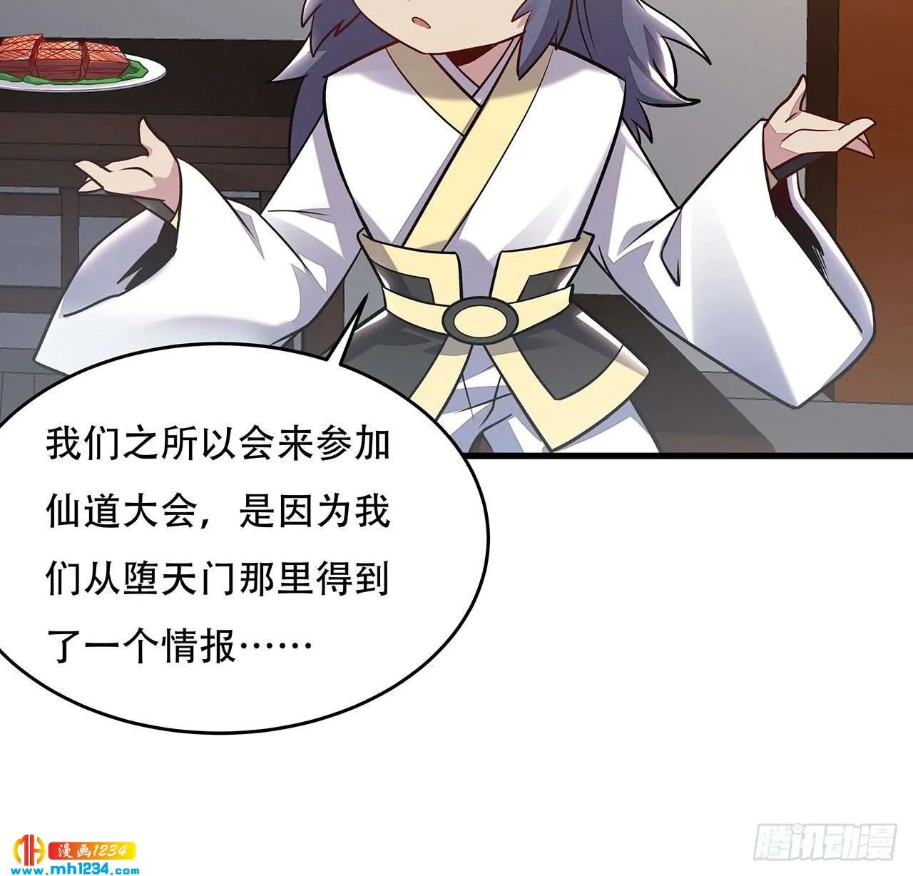 第68页